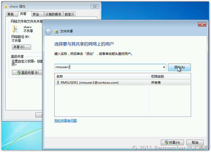 Server 2008 R2 AD RMS完整部署：客户端篇_服务器_09