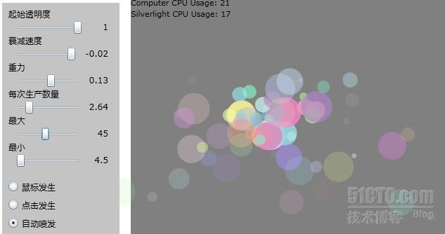 Silverlight C# 游戏开发：绚丽的粒子特效-粒子效果（二）_游戏开发