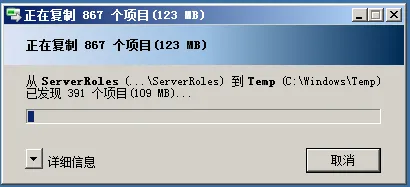 Exchange Server 2010安装、配置全程图解教程(二）_Exchange2010_06