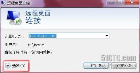 Windows7下远程桌面的全屏显示_全屏