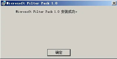 Exchange Server 2010安装、配置全程图解教程(二）_邮箱_20