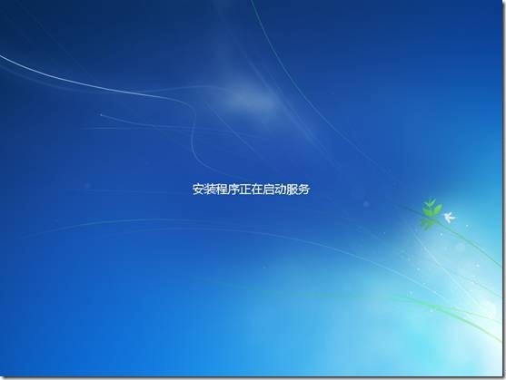 网络学习（九)安装Windows 7旗舰版_VM虚拟机_26