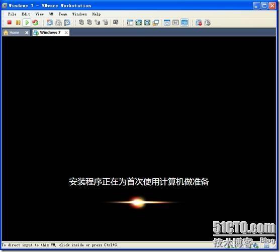 网络学习（九)安装Windows 7旗舰版_IT绿叶_28