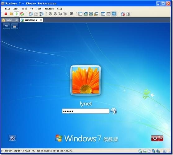 网络学习（九)安装Windows 7旗舰版_安装Windows 7_40