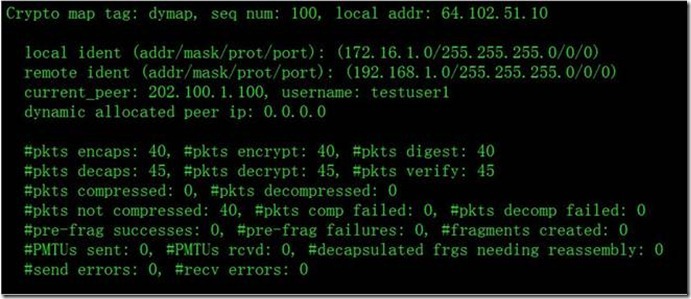 ASA5510与ASA5505（PPPOE获取地址）Ez×××配置_target_09