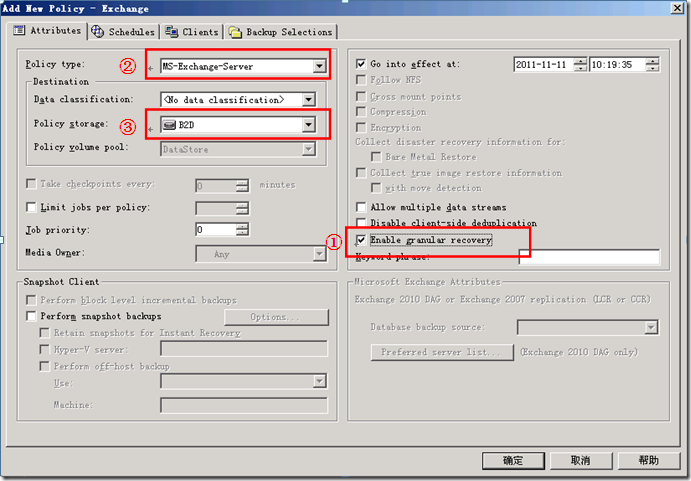 Netbackup GRT备份Microsoft Exchange_NBU_08