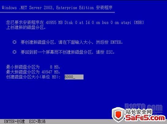 安装 server 2003_职场_10