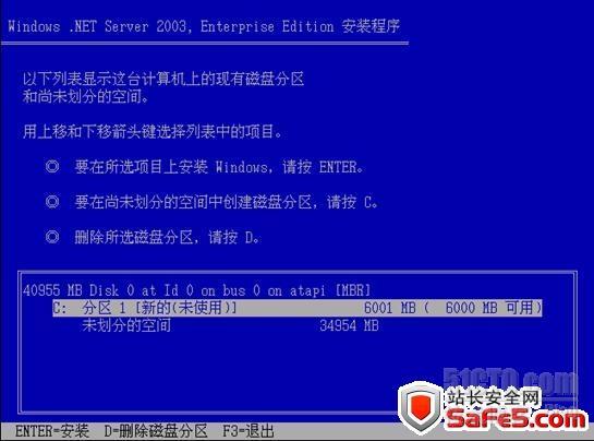 安装 server 2003_职场_11