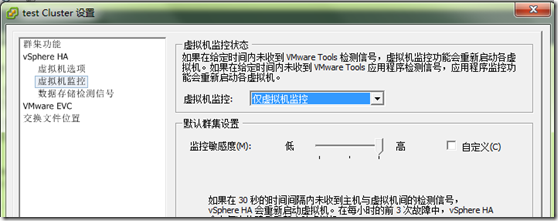 vSphere 5 HA 基础功能测试_休闲_19