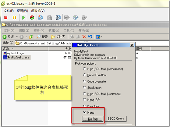 vSphere 5 HA 基础功能测试_vmware_21