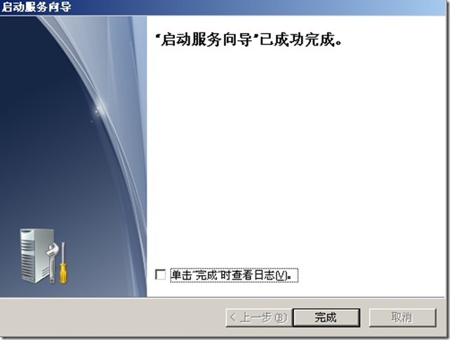 Office Communication Server(OCS) 2007的部署_OCS 2007_40