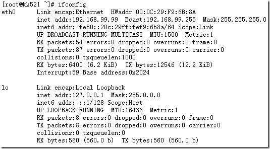 构建企业服务之centos 5.5 DNS 部署_DNS