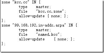 构建企业服务之centos 5.5 DNS 部署_linux_08