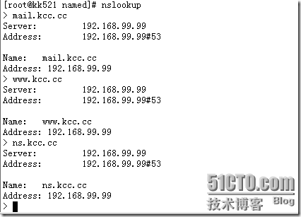 构建企业服务之centos 5.5 DNS 部署_linux_14