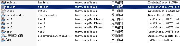 邮件归档_休闲_03