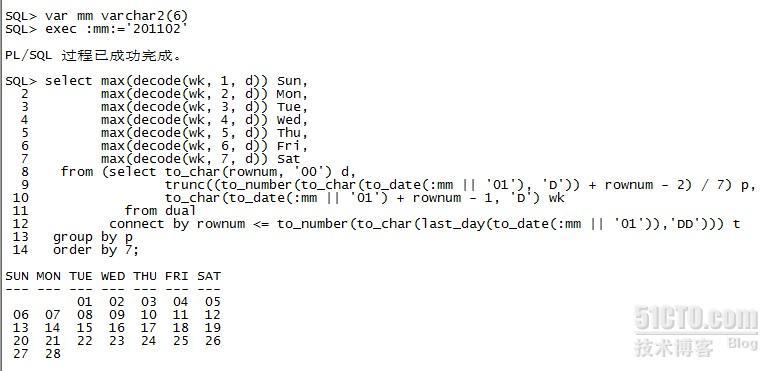 Oracle SQL语句查询日历_Oracle