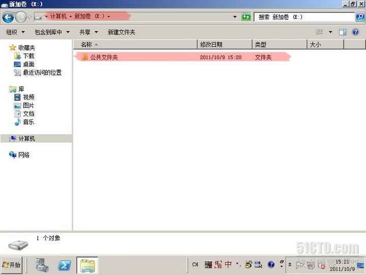 server2008实验之六 利用DFS实现文件服务器高可用性_故障转移_22