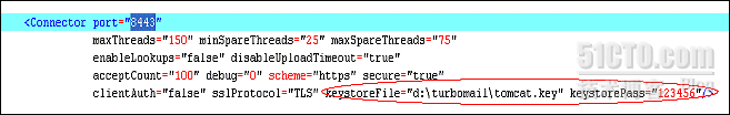 TurboMail邮件系统如何给Tomcat配置HTTPS_邮件系统_03