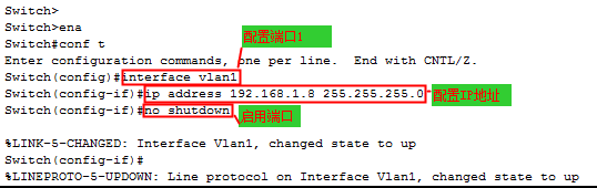 第3章，Cisco Packet Tracer系列之--交换机的telnet登录配置_休闲_03