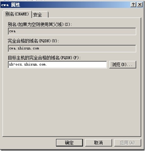 Office Communication Server（OCS）2007 Communicator Web Access（CWA）的部署_OCS 2007