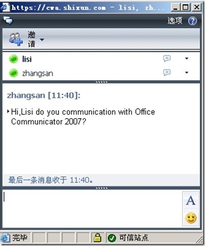 Office Communication Server（OCS）2007 Communicator Web Access（CWA）的部署_Office Communication_19