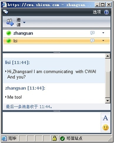 Office Communication Server（OCS）2007 Communicator Web Access（CWA）的部署_Office Communication_20