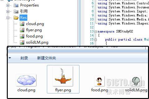 Silverlight C# 游戏开发：面向对象在游戏中的实例（二）_silverlight技术  _03