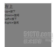 Silverlight C# 游戏开发：方向键的组合，八方向实现_游戏_03