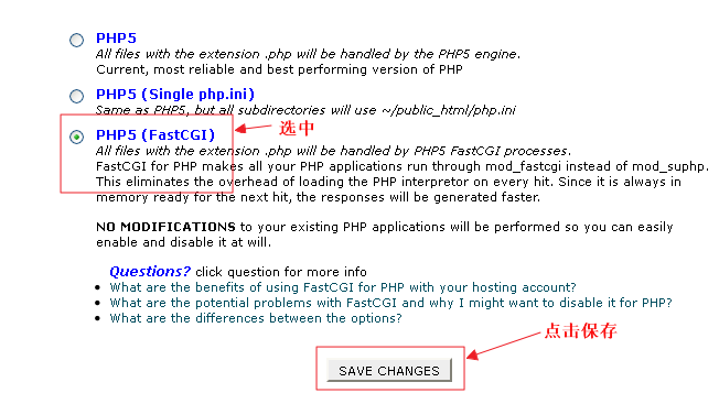 cPanel 开启 FastCGI_change_02