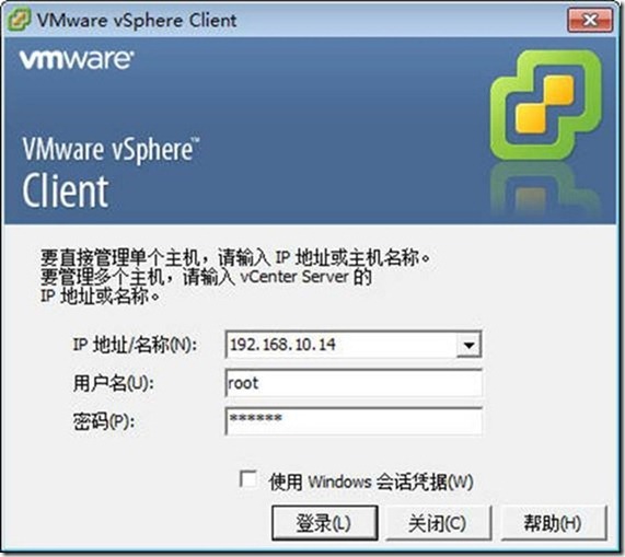 从VMware ESX Server 4升级到ESXi 5_vmware  esx4.1 esxi5_15