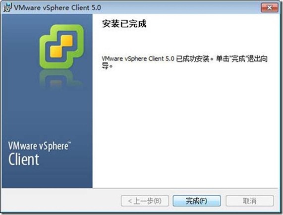 从VMware ESX Server 4升级到ESXi 5_vmware  esx4.1 esxi5_14