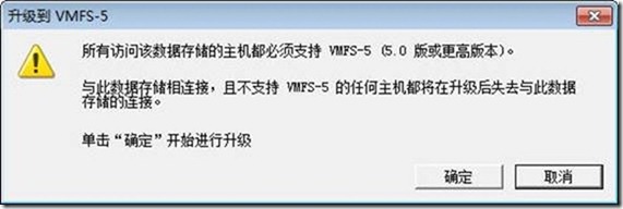 从VMware ESX Server 4升级到ESXi 5_vmware  esx4.1 esxi5_17