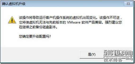 从VMware ESX Server 4升级到ESXi 5_vmware  esx4.1 esxi5_19