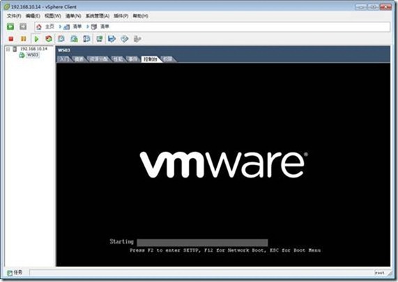 从VMware ESX Server 4升级到ESXi 5_vmware  esx4.1 esxi5_20