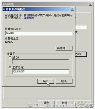 Windows Server 2008 R2 AD DS的安装部署_职场