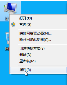 window 7 查看系统版本_window 7 查看系统版本