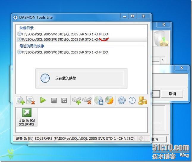 Windows 7旗舰版下安装SQL server 2005_包_17