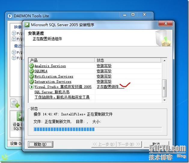 Windows 7旗舰版下安装SQL server 2005_微软官方_18