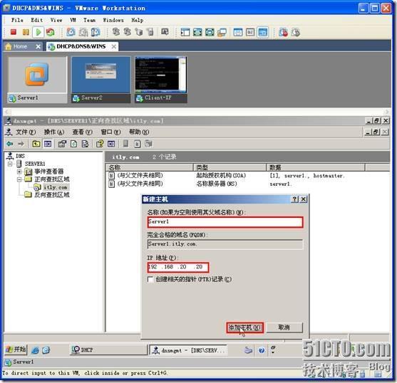 网络学习（三十五）Windows Server 2003 DNS（域名系统）_职场_20