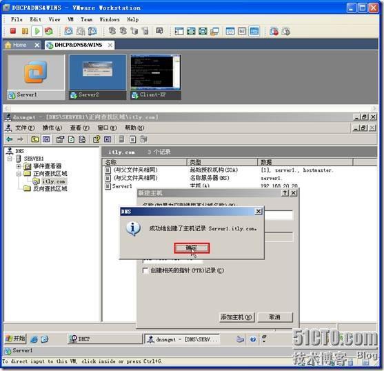 网络学习（三十五）Windows Server 2003 DNS（域名系统）_休闲_21