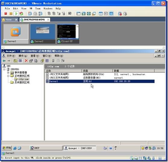 网络学习（三十五）Windows Server 2003 DNS（域名系统）_职场_22