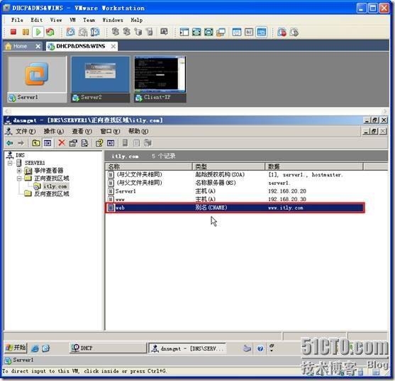 网络学习（三十五）Windows Server 2003 DNS（域名系统）_职场_26