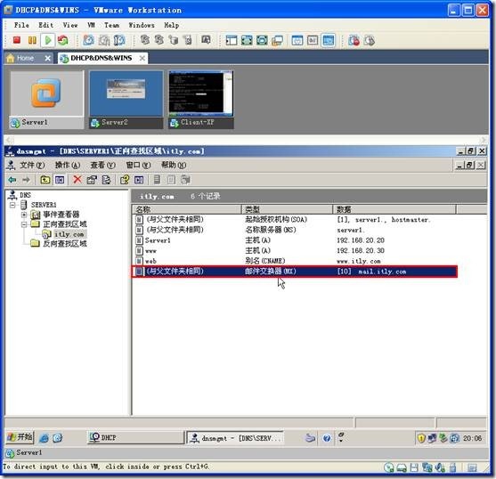 网络学习（三十五）Windows Server 2003 DNS（域名系统）_职场_29