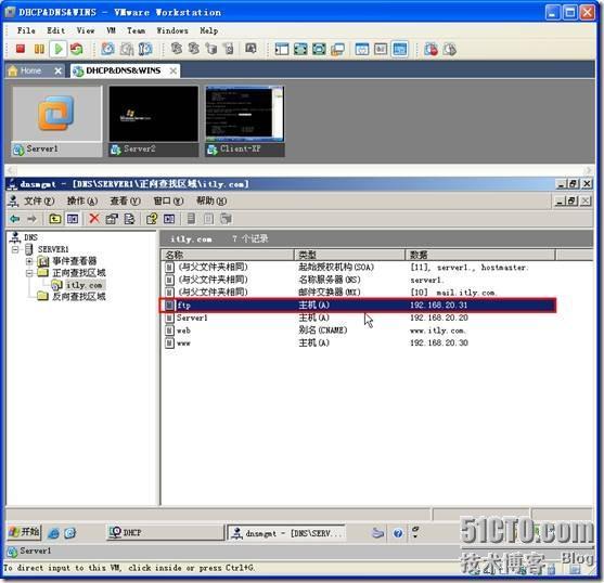 网络学习（三十五）Windows Server 2003 DNS（域名系统）_休闲_32