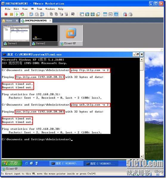 网络学习（三十五）Windows Server 2003 DNS（域名系统）_职场_35