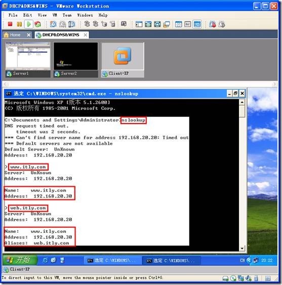 网络学习（三十五）Windows Server 2003 DNS（域名系统）_休闲_36