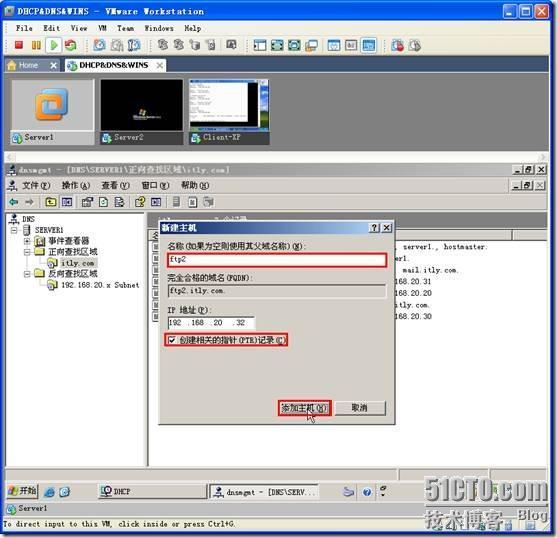 网络学习（三十五）Windows Server 2003 DNS（域名系统）_休闲_55