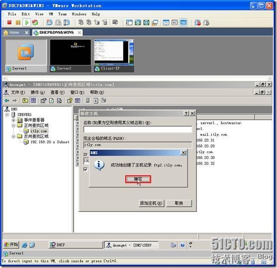 网络学习（三十五）Windows Server 2003 DNS（域名系统）_休闲_56