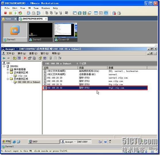 网络学习（三十五）Windows Server 2003 DNS（域名系统）_休闲_59