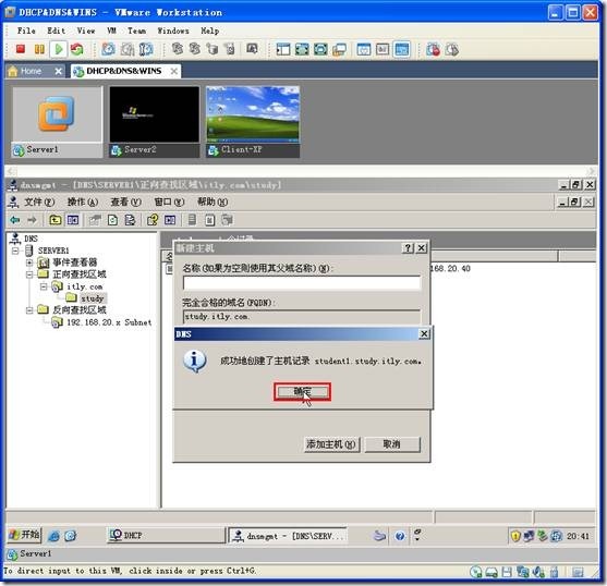 网络学习（三十五）Windows Server 2003 DNS（域名系统）_职场_66